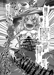 Page 16 of Kobi Ryuu Seishi Kou no Kyou - preview thumbnail