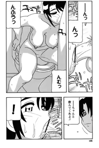 Page 105 of Hard - preview thumbnail