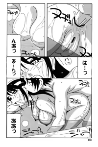 Page 107 of Hard - preview thumbnail