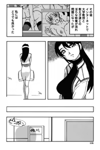 Page 115 of Hard - preview thumbnail