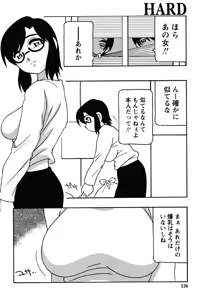 Page 123 of Hard - preview thumbnail