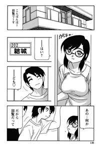 Page 127 of Hard - preview thumbnail