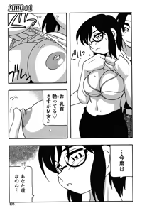 Page 130 of Hard - preview thumbnail