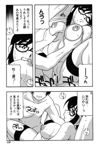 Page 136 of Hard - preview thumbnail