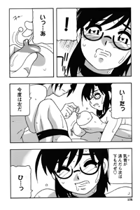 Page 155 of Hard - preview thumbnail