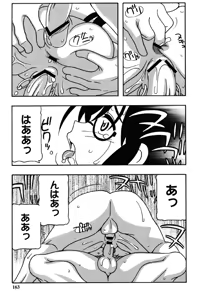 Page 160 of Hard - preview thumbnail