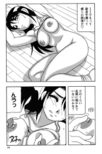 Page 16 of Hard - preview thumbnail