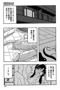 Page 162 of Hard - preview thumbnail