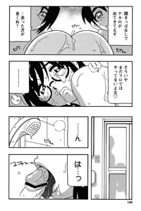 Page 165 of Hard - preview thumbnail