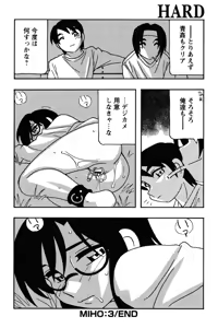 Page 181 of Hard - preview thumbnail