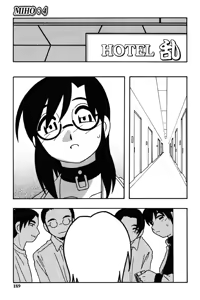 Page 186 of Hard - preview thumbnail