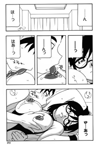 Page 190 of Hard - preview thumbnail