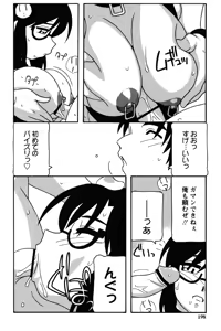 Page 195 of Hard - preview thumbnail