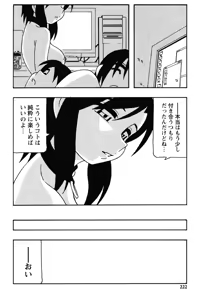 Page 219 of Hard - preview thumbnail