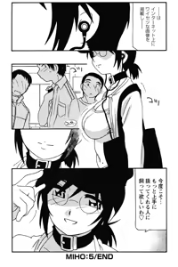Page 221 of Hard - preview thumbnail
