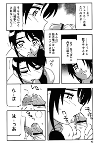 Page 39 of Hard - preview thumbnail