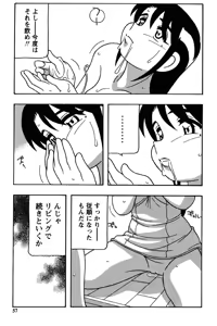 Page 54 of Hard - preview thumbnail