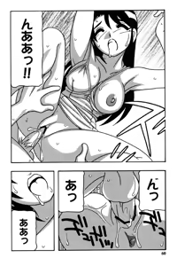 Page 57 of Hard - preview thumbnail