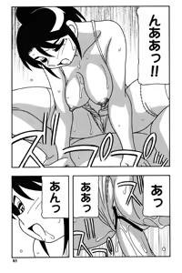 Page 82 of Hard - preview thumbnail
