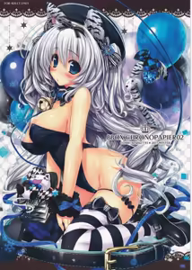 BBOX CHRONOPAPIER 02 - hentai manga cover image