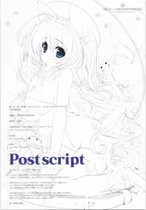 Page 19 of BBOX CHRONOPAPIER 02 - preview thumbnail