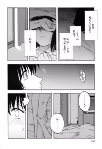 Page 106 of Ane Moe - preview thumbnail