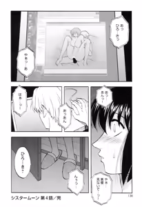 Page 140 of Ane Moe - preview thumbnail