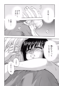 Page 152 of Ane Moe - preview thumbnail
