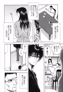 Page 184 of Ane Moe - preview thumbnail