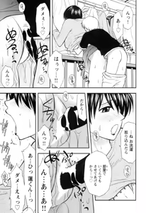 Page 27 of Ane Moe - preview thumbnail