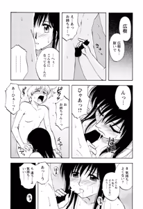 Page 93 of Ane Moe - preview thumbnail