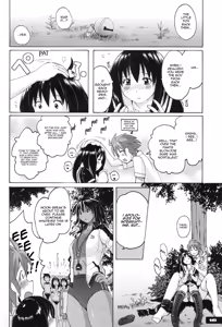 Page 15 of Pitapita Kyouei Mizugi (page 3-17 & 32) EX02 - preview thumbnail