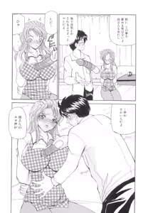 Page 22 of Hishin Zeme - preview thumbnail
