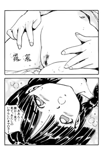 Page 29 of Bishoujo mania kurabu 1-4 - preview thumbnail