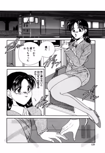 Page 128 of Bibaku Sekkan - preview thumbnail