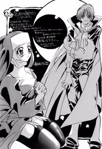 Page 144 of Bibaku Sekkan - preview thumbnail
