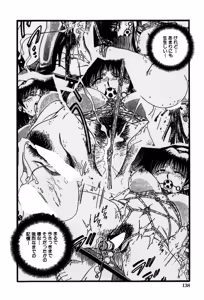 Page 140 of Jigoku Choukyou - preview thumbnail