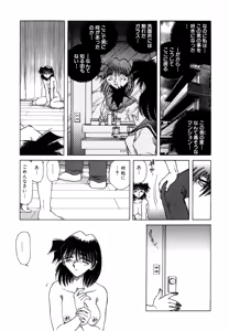 Page 9 of Jigoku Choukyou - preview thumbnail