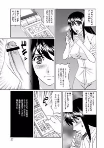Page 28 of Netorare Wife Shinsei Maso Shimai Choukyou - preview thumbnail