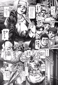 Page 133 of Himitsu no Anazono - preview thumbnail