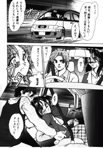 Page 125 of Jubaku - preview thumbnail