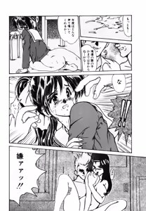 Page 67 of Jubaku - preview thumbnail