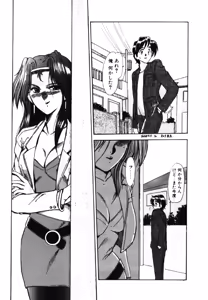 Page 85 of Jubaku - preview thumbnail