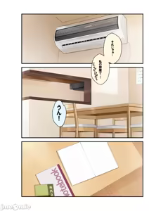 Page 11 of [クラムボン(ベンゾウ】續おねしょた!!從兄弟の洋平君にイタズラされてイっちゃった続お... - preview thumbnail