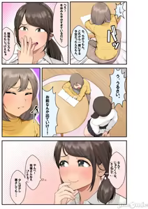 Page 36 of [クラムボン(ベンゾウ】續おねしょた!!從兄弟の洋平君にイタズラされてイっちゃった続お... - preview thumbnail