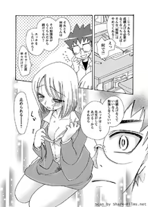 Page 128 of Karyou Sakuragumi Etsu 2011-01 - preview thumbnail