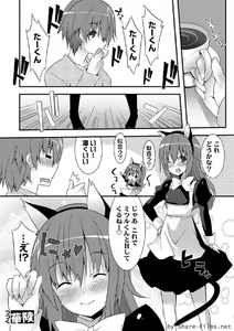 Page 77 of Karyou Sakuragumi Etsu 2011-01 - preview thumbnail