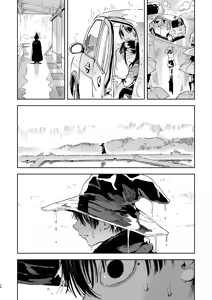 Page 28 of Archangel Ziolin - preview thumbnail