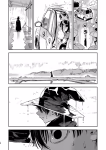 Page 80 of Archangel Ziolin - preview thumbnail