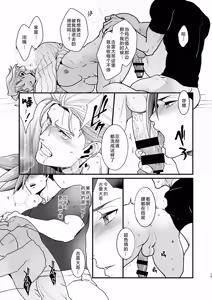 Page 14 of KRGL and GLKR enjoying SEX together. (Promare) [Digital] | 古雷加洛和加洛古雷的群交性爱本 - preview thumbnail